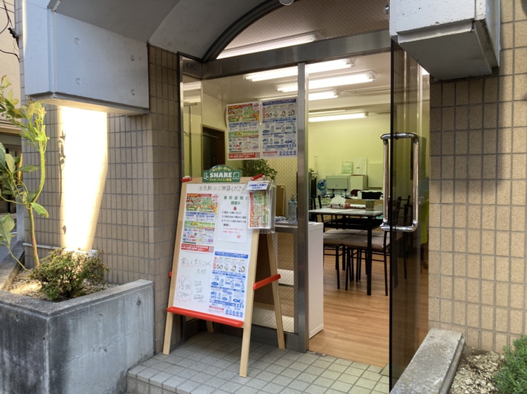 東京都中野区若宮に、中野若宮教室　新規開校